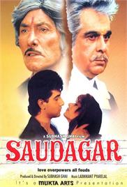 Saudagar (1991)