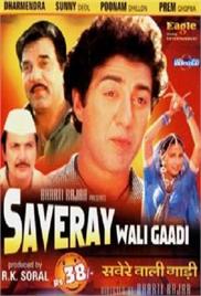 Saveray Wali Gaadi (1986)