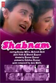 Shabnam (1993)