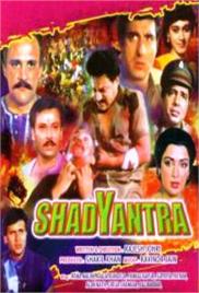 Shadyantra (1990)