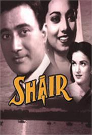 Shair (1949)