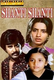 Shanti Shanti (1984)