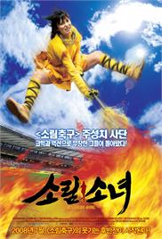 Shaolin Girl (2008) (In Hindi)