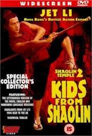 Shaolin Temple 2 – Kids from Shaolin (1984) (In Hindi)