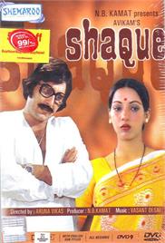 Shaque (1976)