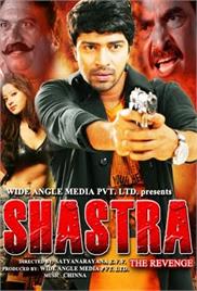 Shastra The Revenge (2009)