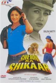 Sherni Ka Shikaar (2002)