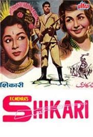 Shikari (1963)