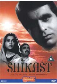 Shikast (1953)