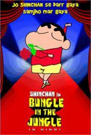 Shin Chan – Bungle in the Jungle (2011) (In Hindi)