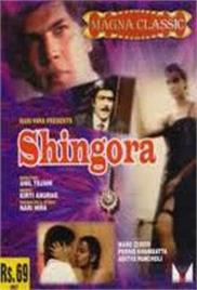 Shingora (1986)