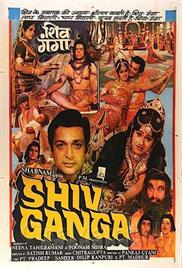 Shiv Ganga (1988)