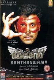 Kanthaswamy (2009)