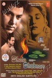 Shola Aur Shabnam (1961)