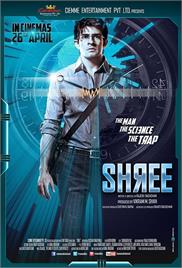 Shree (2013)