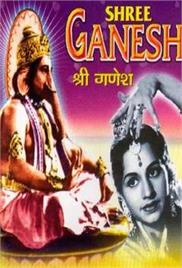 Shree Ganesh (1962)