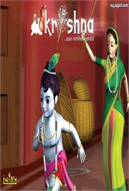 Shri Krishna Animation Movie