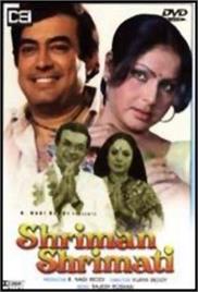Shriman Shrimati (1982)