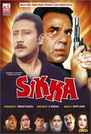 Sikka (1989)