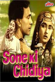 Sone Ki Chidiya (1958)