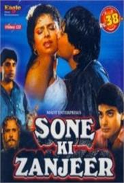 Sone Ki Zanjeer (1992)