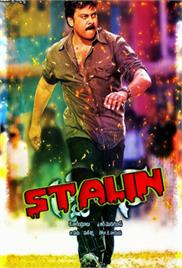 Stalin (2006)