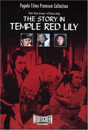 Story in the Temple Red Lily (1979) (In Hindi)