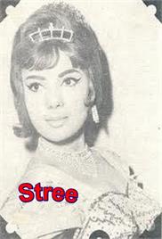 Stree (1961)