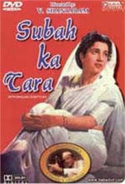 Subah Ka Tara (1954)