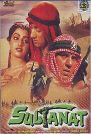 Sultanat (1986)
