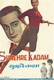 Sunehre Kadam (1966)
