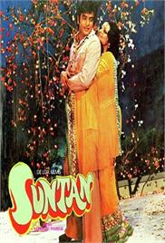 Suntan (1976)