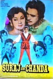Suraj Aur Chanda (1973)