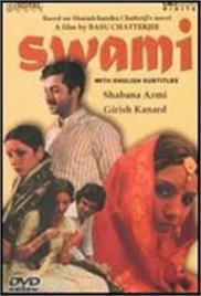 Swami (1977)