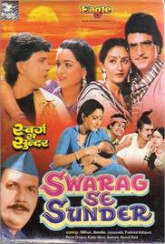 Swarag Se Sunder (1986)