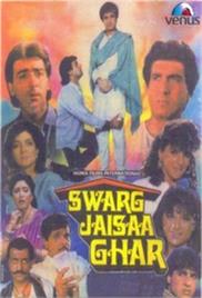 Swarg Jaisaa Ghar (1991)