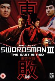 Swordsman III – The East Is Red (1993) (In Hindi)