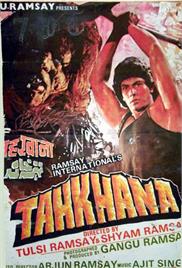 Tahkhana (1986)