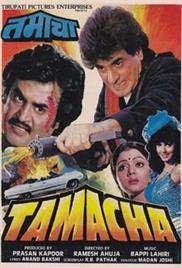 Tamacha (1988)