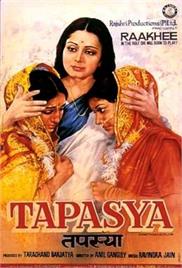 Tapasya (1976)