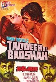 Taqdeer Ka Badshah (1982)