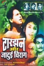 Tarzan Aur Jadui Chirag (1966)