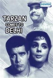 Tarzan Comes to Delhi (1965)