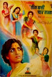 Teen Batti Char Raasta (1953)