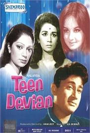 Teen Devian (1965)