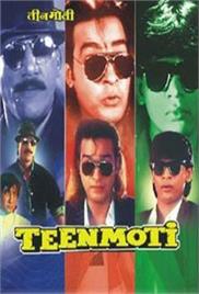 Teenmoti (1995)