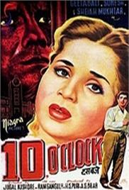Ten O’Clock (1958)