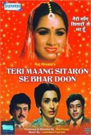 Teri Maang Sitaron Se Bhar Doon (1982)