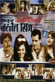 Thakur Jarnail Singh (1966)