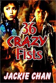 The 36 Crazy Fists (1977) (In Hindi)